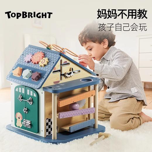 特宝儿声光六面体百宝箱儿童忙碌屋蒙氏早教益智玩具婴儿忙碌板 商品图2