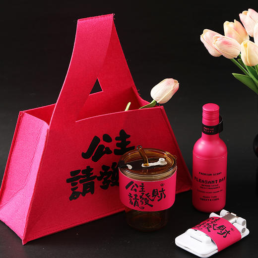 【心动女神节！公主请发财】三八妇女节礼物三八女神节商务礼品套装伴手礼实用小礼品。ry 商品图3