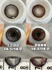 【半年抛大直径】Jellydoll-牛乳啵啵/蜜糖果果-14.5mm【半年抛 0- 800度  含525/575】 商品缩略图0