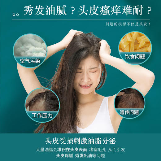 【白药精选】云南白药养元青控油止痒洗发水500ml经典大瓶装净化头皮改善油头 商品图3