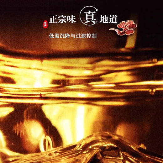 胡姬花金衣玉食古法花生油 商品图1