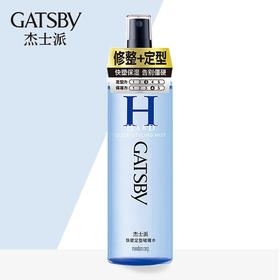 杰士派快塑定型者喱水250ml