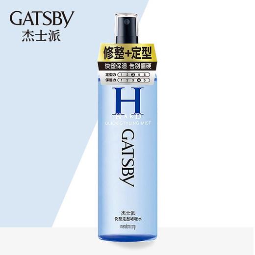 杰士派快塑定型者喱水250ml 商品图0