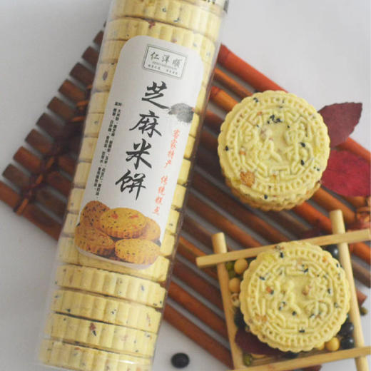 【一口酥香，客家米饼】广东特产客家特产，馅料丰富缠绕在舌尖的酥、香、脆，，一口下去满满的美味下午茶解馋QQ 商品图3