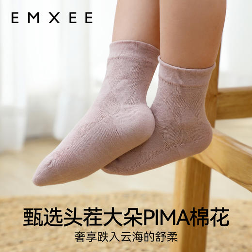 【母婴服配】嫚熙婴儿袜子弹力丝柔棉春夏正常筒袜新生宝宝不勒腿中筒袜 商品图3