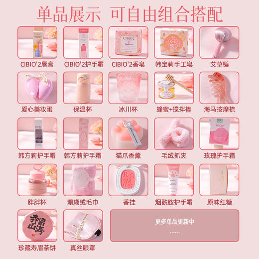 【这一套超有仪式感】三八妇女节礼品送员工实用礼物女神节伴手礼小众礼盒。ry 商品图3