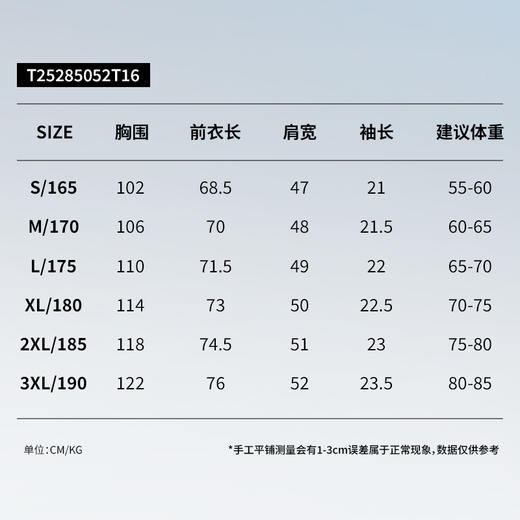 拇指白小T凉感短袖T恤无畏系列 商品图4