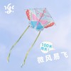 古古楽gugu原创蝴蝶风筝蝙蝠微风易飞 商品缩略图3
