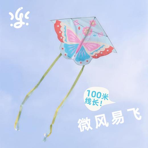 古古楽gugu原创蝴蝶风筝蝙蝠微风易飞 商品图3