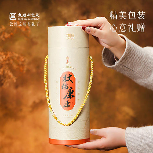 敦煌研究院【杖佑康康艾草锡杖锤】博物馆文创礼品送礼实用养生礼物 商品图4