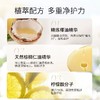 GIFFARINE芝芙莲内衣内裤清洗液女士专用内衣洗衣液500ml 商品缩略图1