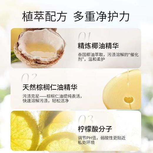 GIFFARINE芝芙莲内衣内裤清洗液女士专用内衣洗衣液500ml 商品图1