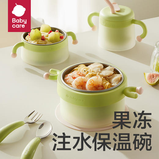 babycare注水保温碗三件套 商品图3