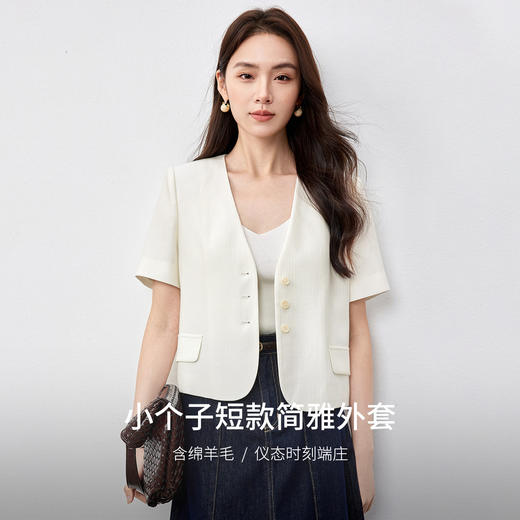 【内购】小个子简约通勤深V领单排扣垫肩微褶短款短袖外套-151W58307 商品图1