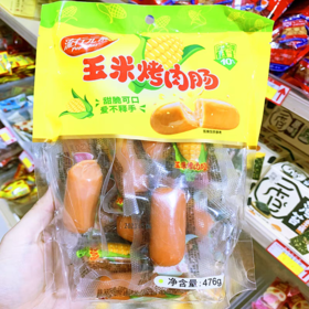 流行元素 烤肠