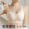 浮萍清风 文胸 内衣女薄款大胸显小无钢圈舒适调整型收副乳防下垂文胸 商品缩略图8