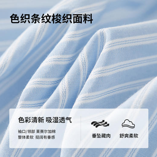【内购】撞色条纹衬衫职场清新减龄蓝色系撞色条纹口袋衬衫-151C58875 商品图4