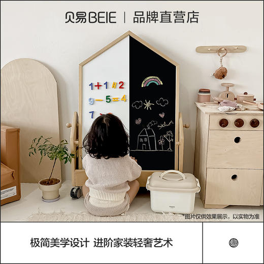 贝易小房子儿童画板宝宝磁性双面早教小黑板2合1涂鸦绘画写字家用【会员下单满398送画笔套装+小熊收纳筐/满998送画笔套装+摇马五合一+小熊收纳筐】 商品图2