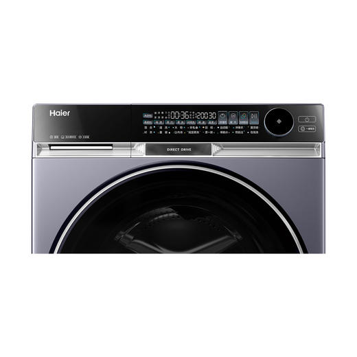 海尔（Haier）洗衣机 XQG120-BD14576LU1 商品图4
