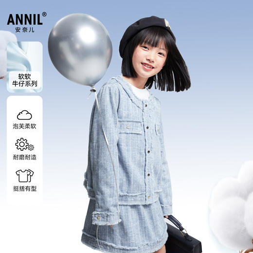 女童外套春季新款安奈儿童装EG515025 商品图0