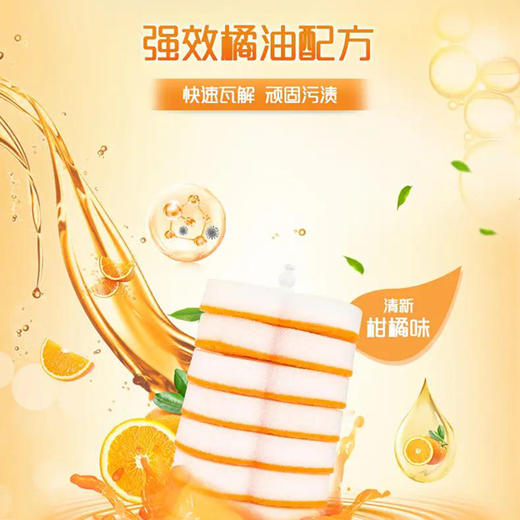 【自营】 妙洁 一次性马桶刷 橘油配方 快速瓦解污渍 刷杆 7个替换刷头 多规格 商品图2