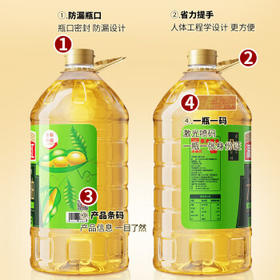 满疆红 食用油 精炼一级大豆油5L*4 新老包装随机发 /粮油调味 /食用油 /大豆油