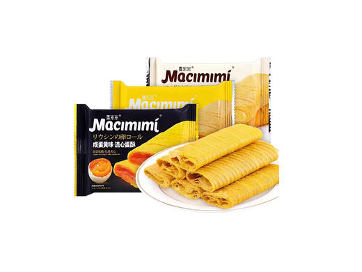 流心蛋酥（松露巧克力，芝士，咸蛋黄，巧克力，青柠抹茶） 商品图1