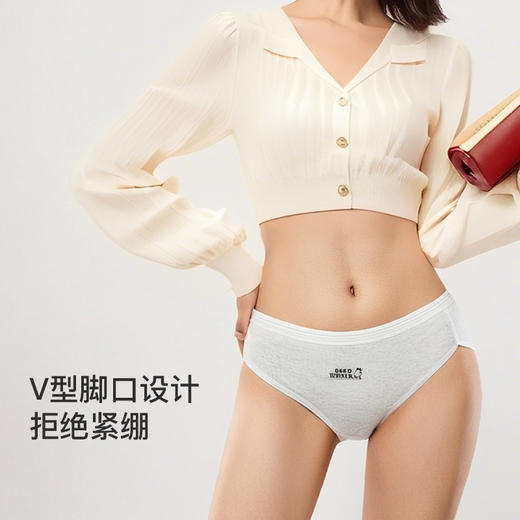 【满4条/7.5折】（中版）【秀黛】女罗纹棉平角裤女士内裤【1条】S5333020T【门店同款】【内裤非质量问题不退换】 商品图4