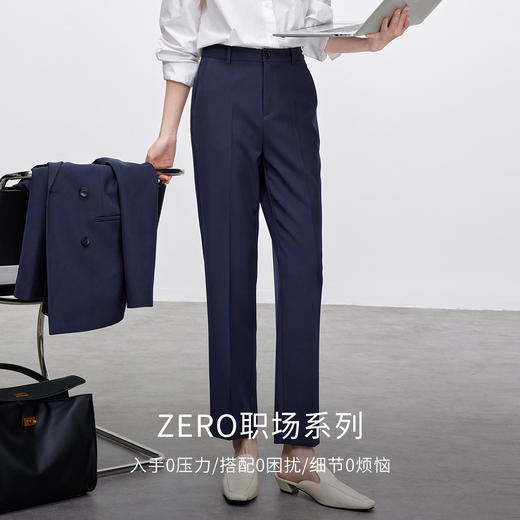 【内购】尚都比拉九分西装裤设计感百搭通勤遮胯显瘦小脚裤-151K58876 商品图1