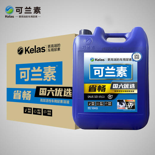 可兰素省畅避光桶 国六优选车用尿素水溶液 商品图4