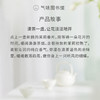 【茶香调香水】气味图书馆初熟茉莉淡/浓香水50ml 商品缩略图8