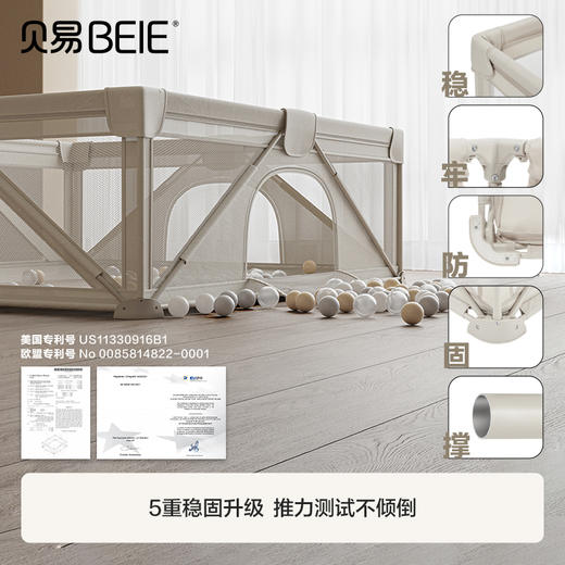 贝易免安装折叠围栏防护栏婴儿爬爬垫宝宝游戏室内家用客厅栅栏【送无纺布收纳袋+学步手拉环+50海洋球+伙伴龙故事机+满1198再送独角兽摇马五合一】 商品图1