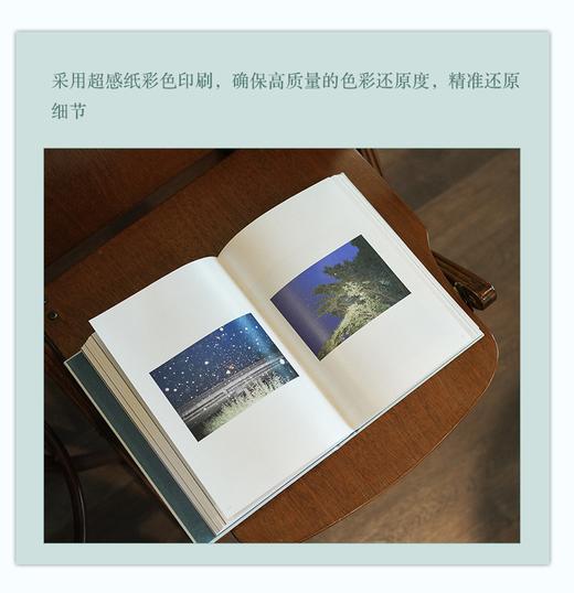 决定 卞雅纯摄影作品集 商品图2