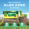 南山唯尊1888有机纯牛奶200Ml*12【XPTX】 商品缩略图0