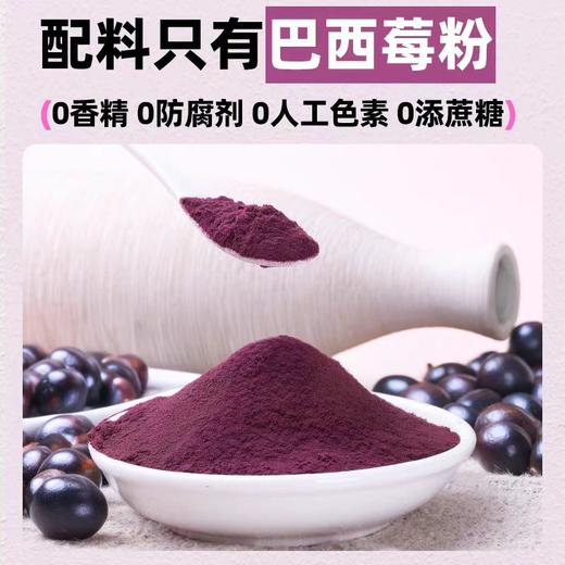 拓高【羽衣甘蓝➕巴西莓粉➕奇亚籽】各2盒【60g*盒（3g*20条）】 组合6盒装【周日不发货】 商品图6