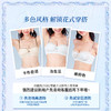 【金卡会员 99/件】[泡芙半杯]大胸显小1/2杯显瘦低领百搭超薄透软钢圈文胸 商品缩略图4