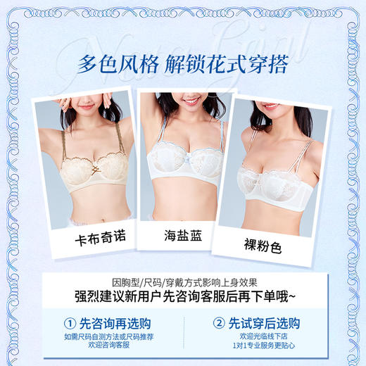 【金卡会员 99/件】[泡芙半杯]大胸显小1/2杯显瘦低领百搭超薄透软钢圈文胸 商品图4
