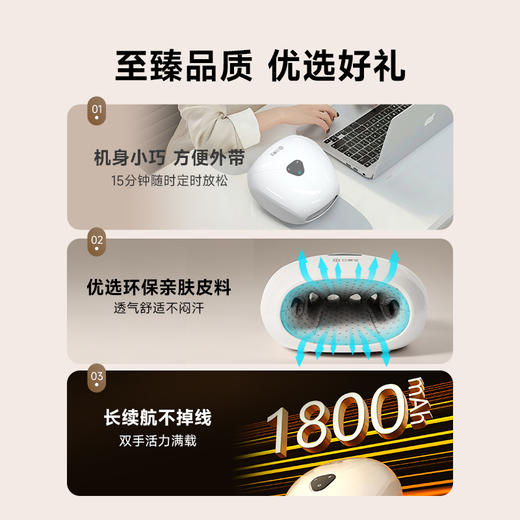 云康宝手部按摩器 腱鞘关节炎热敷仪手指手掌手心揉捏按摩 商品图6