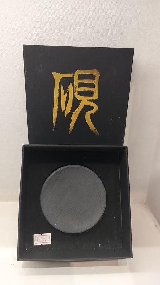 砚台9*9*2 商品图0
