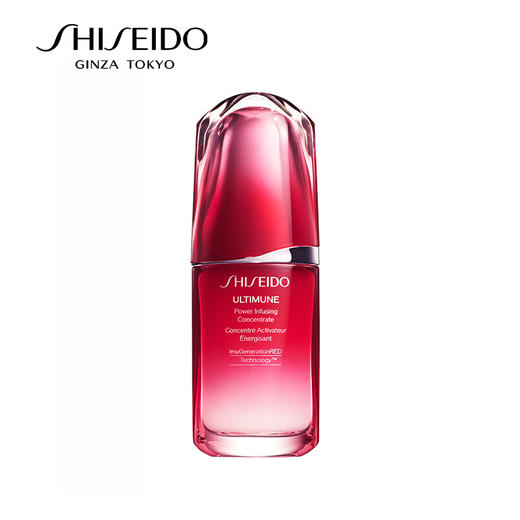 资生堂 红腰子精华精华 50ml 商品图0