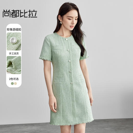 【内购】小香风优雅圆领手工流苏收腰显瘦短袖连衣裙-151L58195 商品图0