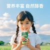 南山唯尊1888有机纯牛奶200Ml*12【XPTX】 商品缩略图3