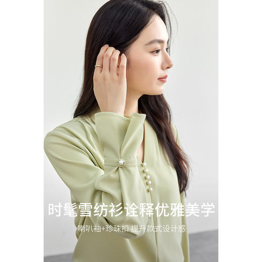 【内购】都市通勤优雅V领捏褶珍珠扣喇叭袖垂坠麻感雪纺衫-151V56992 商品图1
