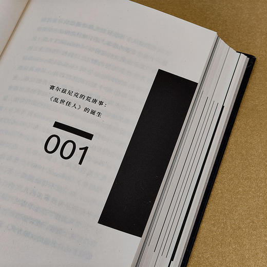 乱世佳人 [英]海伦·泰勒[Helen Taylor] 著  李思雪 译 北京大学出版社 培文·电影 商品图4