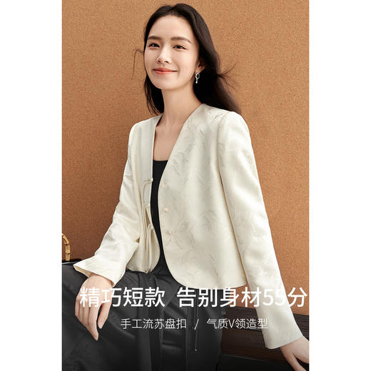 【内购】国风新中式树叶提花肌理流苏盘扣V领带肩垫小香风外套-151W56167 商品图1