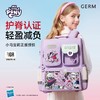GERM小马宝莉儿童书包女生小学生背包女孩护脊减负一三到六年级 商品缩略图1