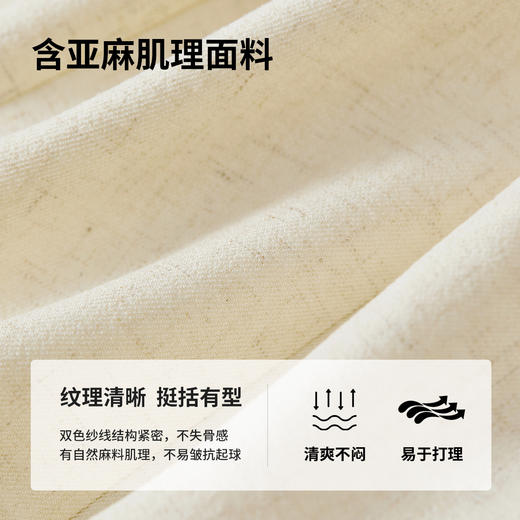 【内购】含亚麻V领修身短款马甲高腰收褶显瘦阔腿长裤套装-151Z58274 商品图2