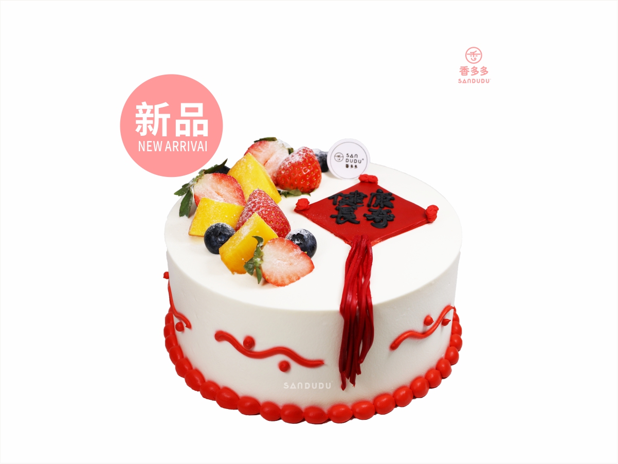 长乐安康（请提前3小时预订）