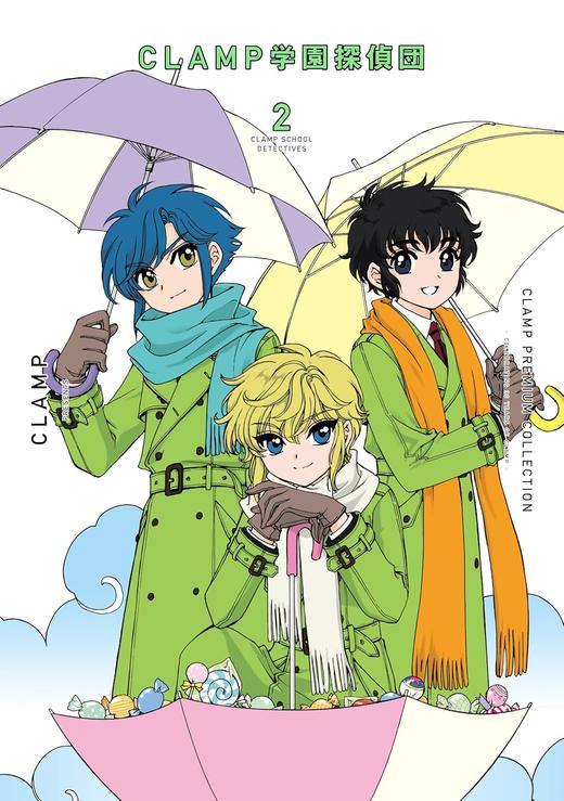 CLAMP PREMIUM COLLECTION CLAMP学園探偵団 (2) 商品图0