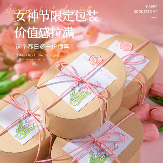 【这一套超有仪式感】三八妇女节礼品送员工实用礼物女神节伴手礼小众礼盒。ry 商品图1